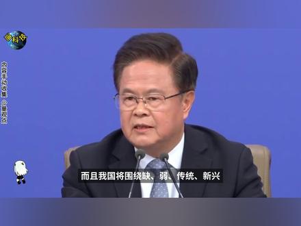 2026年3月7日科技信息差 华为断纤不断网丨十五五规划猛料丨安世荷兰禁用软件—科技信息差#热点 #信息差 #华为 #十五五规划 #南天门计划