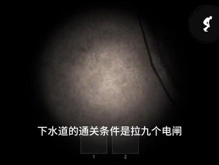 下水道#鬼魂#TheGhost