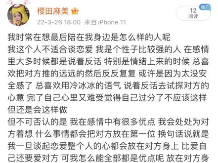 我这样的人 那我是什么样的人呢