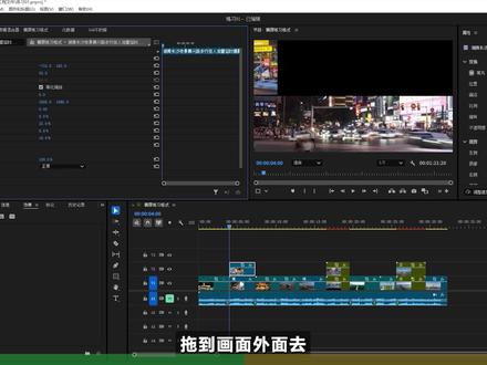 2026挑战七天教会你剪辑【第四天】 #剪辑教程#自学剪辑#手机剪辑教学#剪映手机版教程#手机剪辑