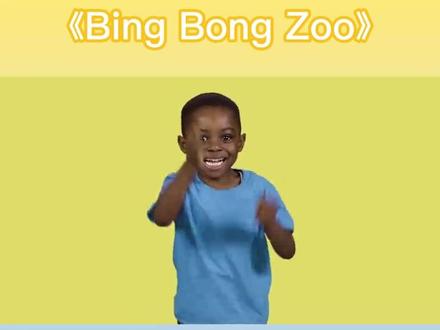 #英文儿歌《小猪佩奇》Bing Bong Zoo