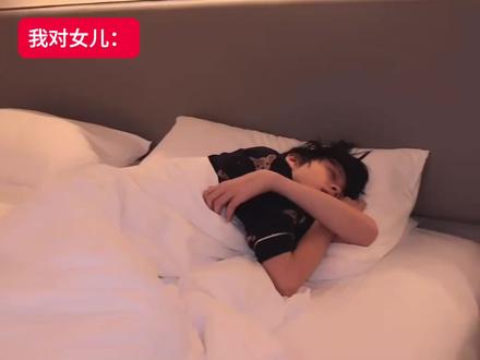 对女儿or对儿子
好诡异的stf。#tf四代 #陈思罕 #陈浚铭 #铭罕 #陈思铭想