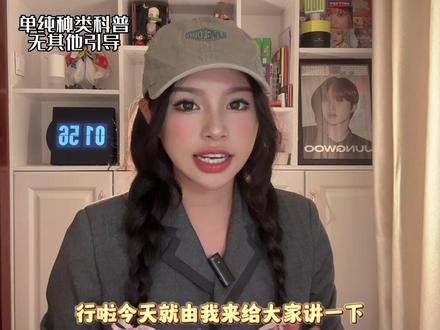 #热门 #演唱会 #追星 回答最近私信里问的比较多的问题 综合讲了下~希望能帮到你们@DOU+小助手 #2023年一定要去看场演唱会