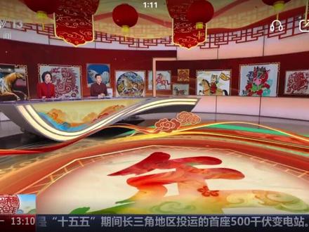 央视新闻频道除夕特别节目关注高淳东坝大马灯 #来高淳过大年