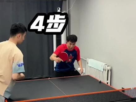 4步提高抓板能力 #乒乓球教学 #乒乓球