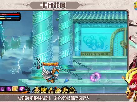 造梦西游4:爆氪200仙域玉兔速通!决战电巫三关!【玉兔养成日记06】#造梦西游 #造梦西游3 #造梦西游4 #造梦无双
#玉兔 #造梦西游ol #单机游戏 #造梦西游5 #怀旧游戏 #4399小游戏