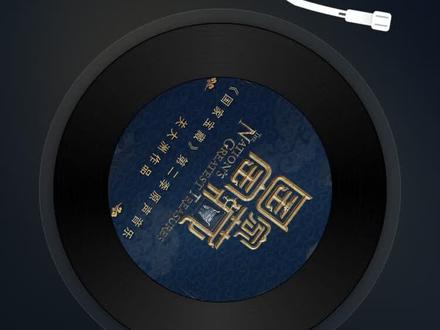 关大洲 真的是国等天花板