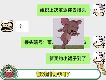以后这么有梗的人请跟我聊天#搞笑 #聊天记录 #娱乐评论大赏