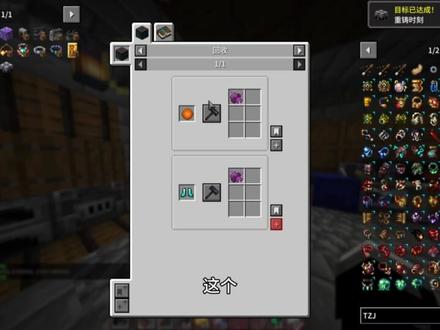 击杀凋零,做出龙溪喷!#我的世界 #落幕曲恶咒版