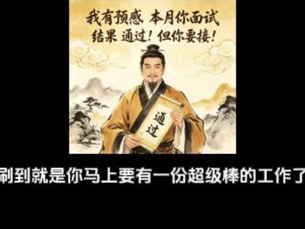 跨行0经验面试,怎么回答? #面试 #面试技巧 #面试问题及回答技巧 #接好运 #面试干货