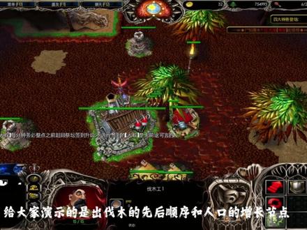 【尸如潮水】第五期:伐木顺序#魔兽