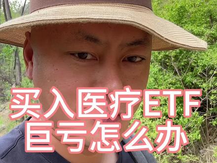 价值投资 #投资 #股票 @鲁飞酒类旗舰店 @宝妈翟姐