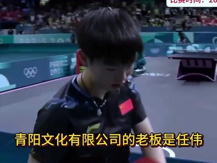 辟谣美娜恋情?赞助商发声,玩偶公司老板曝光,谁注意王楚钦妈妈表态3