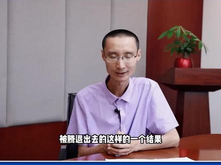 城市更新中的腾退将有法可依,不配合会被强制腾退【3/3】#城市更新 #征地拆迁 #腾退 #抖来普法2022