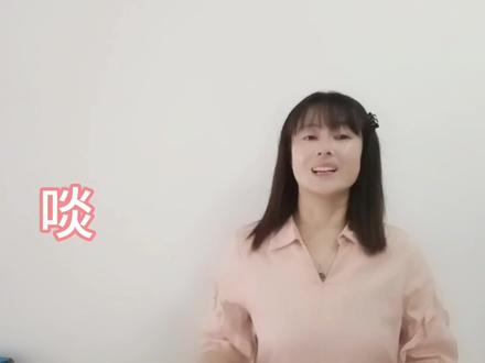 “啖蔗、啖饭”怎么读?这些词语看起来很有趣,是什么意思 #说文解字 #汉字 #语文学习 #学汉字 #语文老师 #知识分享