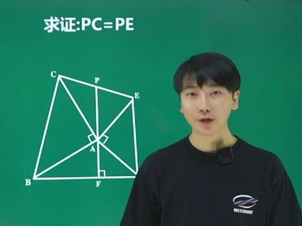 初一下必考-全等-婆罗摩笈多模型 #初一下册数学 #七年级下册数学 #全等三角形 #婆罗摩笈多模型
