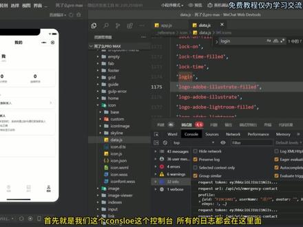 保姆级教程:AI前后端对接后,部署上线的完整教程流程 从0到1 全程靠AI复刻一个死了么Pro Max小程序 使用的是claude +MiniMax M2.1模型来开发,本期内容是从0到1开发到上架 全程靠AI帮我们一个死了么Pro Max微信小程序,包含前端后端数据库全流程开发教程 新手小白也能看懂~ #minimax #ai编程 #ai开发 #微信小程序 #青年创作者成长计划