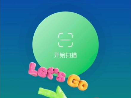 尤尼克斯羽毛球拍收到后第一件事情你知道做什么吗?看完视频你就知道答案了!#尤尼克斯 #羽毛球 #一起打羽毛球 #羽毛球拍 尤尼克斯羽毛球拍质保登记!电子质保卡!#真伪 查询