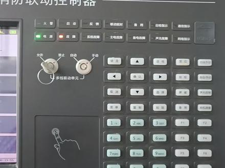 消防主机---泛海三江的日常使用