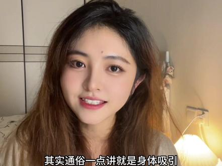 有人说生理性的喜欢才是真的喜欢?从心理学血角度唠唠。#心理学 #如何判断男生是否喜欢一个女生