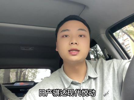 不符合国六b车型有哪些,还有没有机会捡漏。#抖音汽车 #汽车知识 #国六b