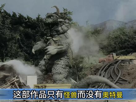 初代是反派?光之国不在M78?马格马格巴巴尔什么关系? #奥特曼