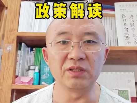 #专升本 #志愿填报 #升学规划 青海专升本政策解读!