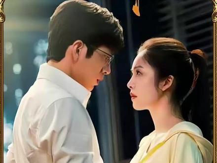 28大结局-完 #钢铁森林 #井柏然 #新片速递