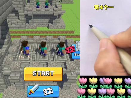 #超级史蒂夫#史蒂夫和艾利克斯 #简笔画#史蒂夫