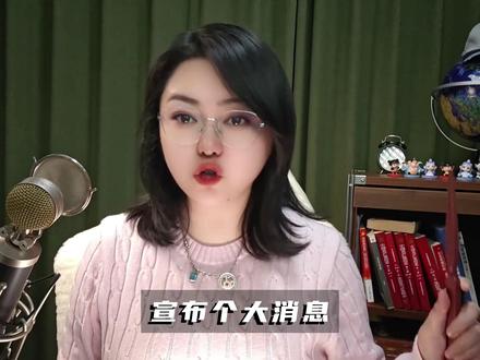 海南封关,原地起飞 #海南封关 #全球创作者计划 #零基础看懂全球 #硬核深度计划 #理性看世界