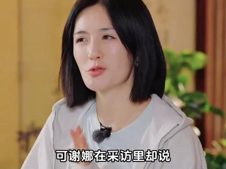 谢娜巡演官宣加场,多地门票秒罄,这究竟是怎样一场狂欢? #谢娜 #抖音精选 #娱乐评论大赏 #人物故事