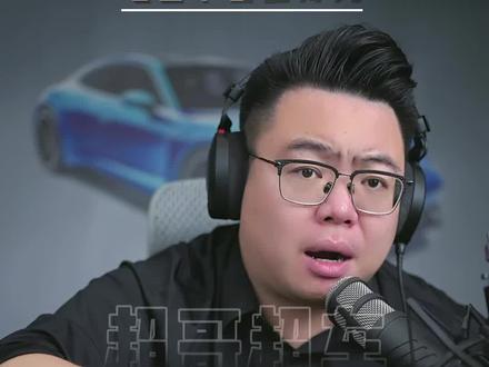 钛7买四驱还是两驱?选择性价比高的版本 #超哥直播回放 #买车 #钛7 #坦克400