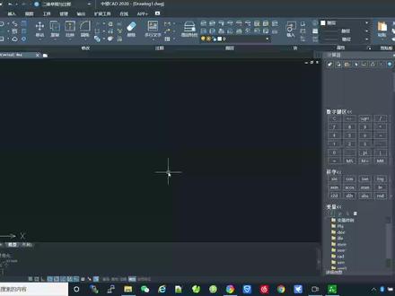软件板块——中望CAD工作界面介绍02