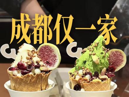终于来了!西南首家茶姬冰淇淋 #霸王茶姬新品 #成都美食探店 #霸王茶姬冰淇淋 #夏日冰品推荐 #成都奶茶