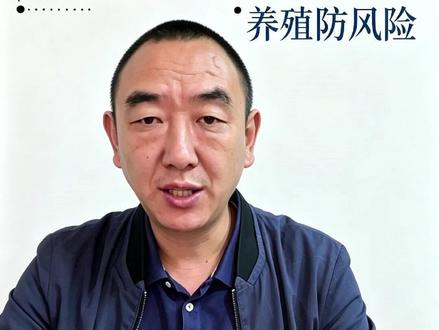 多地突降暴雨涨大水,水产养殖一定要提前做好防范 #水产养殖 #鱼塘管理 #水产人