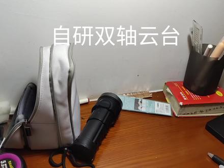 djb 破笔壳3 双轴版 借鉴参考 @啊这这这
#云台 #机械 #笔 #dji #大疆