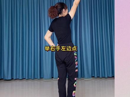 @黄琴~广场舞(直播间零基础教学) #还没有爱够 分解