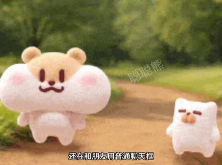 在多闪解锁不一样的聊天方式#多闪#小火人#聊天记录#AI精灵#续火花