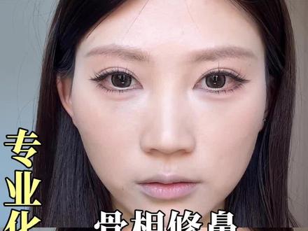塌鼻梁修容!三步get骨相鼻 有手就会 #化妆技巧 #专业化妆师 #修容教程 #化妆技巧 #修鼻子