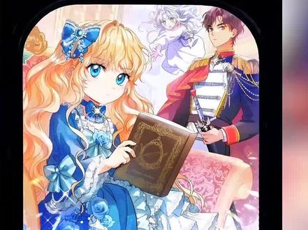 一口气|系列#漫画解说 #二次元 #动漫推荐 #充能计划