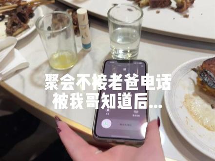 先打后奏,父母特许 #嫡长子 #血脉压制