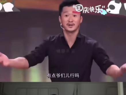 第 4 集:国际巨星#吴京 #模仿 #表演我是认真的 #战狼 #演技派 @DOU+小助手 @抖音小助手