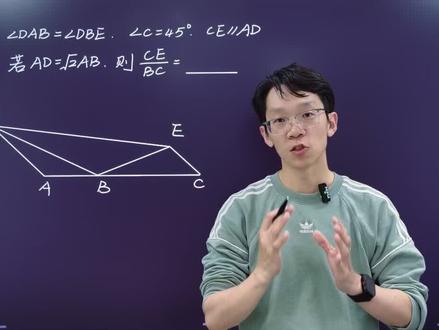 中考必考:相似几何辅助线构造(2) #中考数学压轴题
