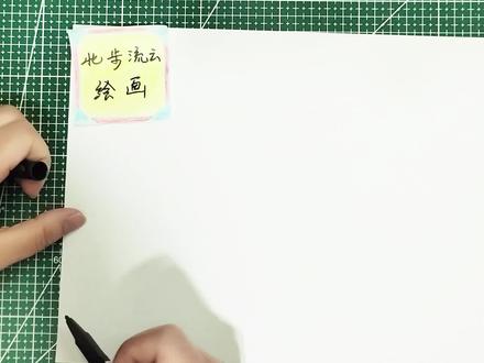 村庄风景简笔画,孩子学习画画 #儿童画 #简笔画 #风景简笔画 #儿童简笔画 #画画 #幼儿画画 #育儿画画