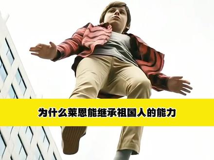 为啥祖国人继承不了士兵男孩 #黑袍纠察队 #祖国人 #士兵男孩