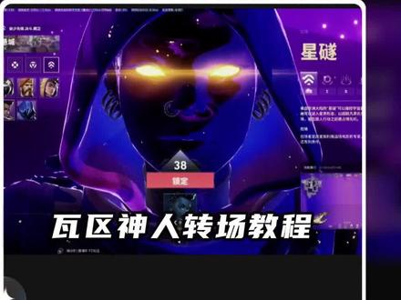 大家都在找的神人转场来了! #剪映 #人类对剪映的开发不到百分之一 #转场 #无畏契约剪辑教学 #无畏契约神人转场 熊出没转场无畏契约 go学长转场 尚博勒转场熊出没 ko转场