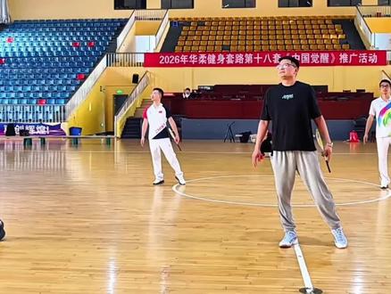《中国觉醒》柔力球分节口令与歌词#华柔柔力球