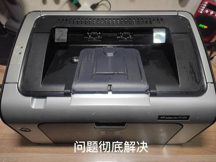 万物皆有裂痕,那是光照进来的地方 ——莱昂纳德·科恩#打印机维修 #办公设备