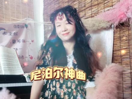 《尼泊尔神曲》来也,二毛原创鼓谱,好看又好听,这首歌有毒上瘾,哈哈,欢迎订购#非洲鼓教学 #尼泊尔神曲