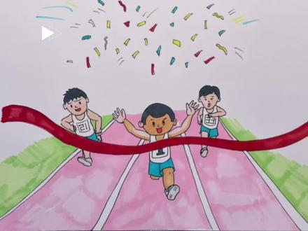 开运动会啦,给班里画个海报吧!#亲子简笔画 #运动会 #绘画过程 #跟着抖音学画画 #马克笔儿童画